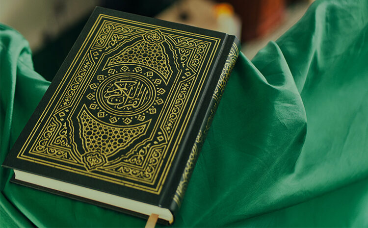 رقية الأمراض الجلدية