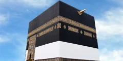 صفة الحج: دليل شامل لأداء مناسك الحج وفق السنة النبوية