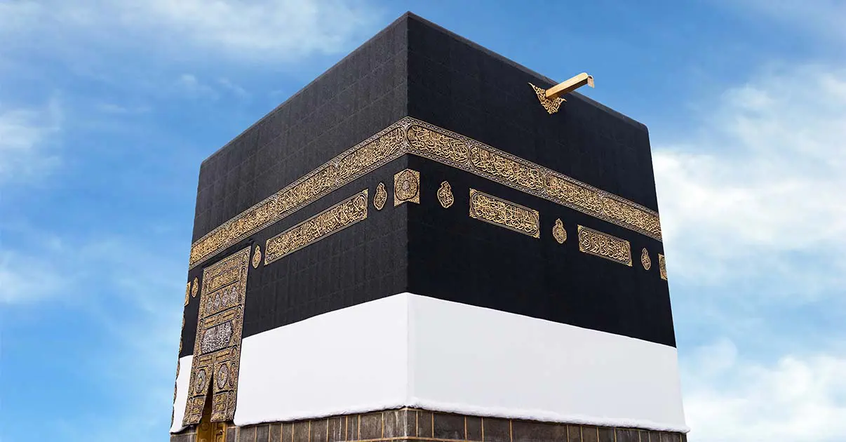 صفة الحج