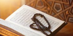 الرقية الشرعية لعلاج الوهن العضلي
