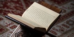 دلالات النوم أثناء الرقية الشرعية