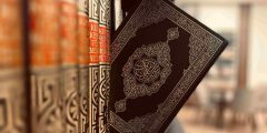 الرقية الشرعية للتخلص من الوسواس القهري