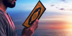 متى تكون الرقية محرمة