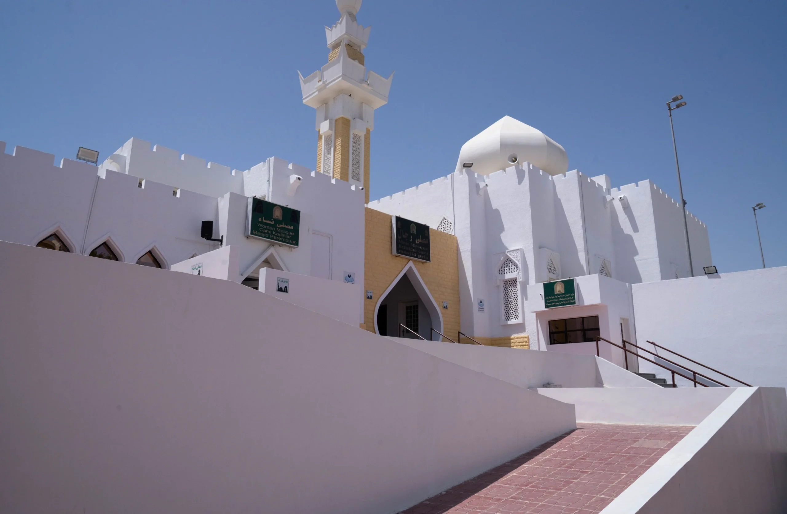 مسجد الجعرانة