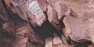 قصة عبد المطلب مع غار حراء