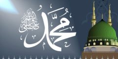 كم كان عمر النبي عندما مات عبد المطلب